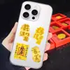 Nuevo Modelo de Pegatinas para Teléfono con Contenido de Oro para la Buena Suerte y la Riqueza, Monedas de Oro, Princesa del Tesoro, Por Favor Hazte Rico, Regalo para Novia