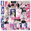 50 Adesivos Straykids Grupo Masculino Coreano Celebridade Bonita Decoração para Capa de Celular Adesivos Periféricos Atacado
