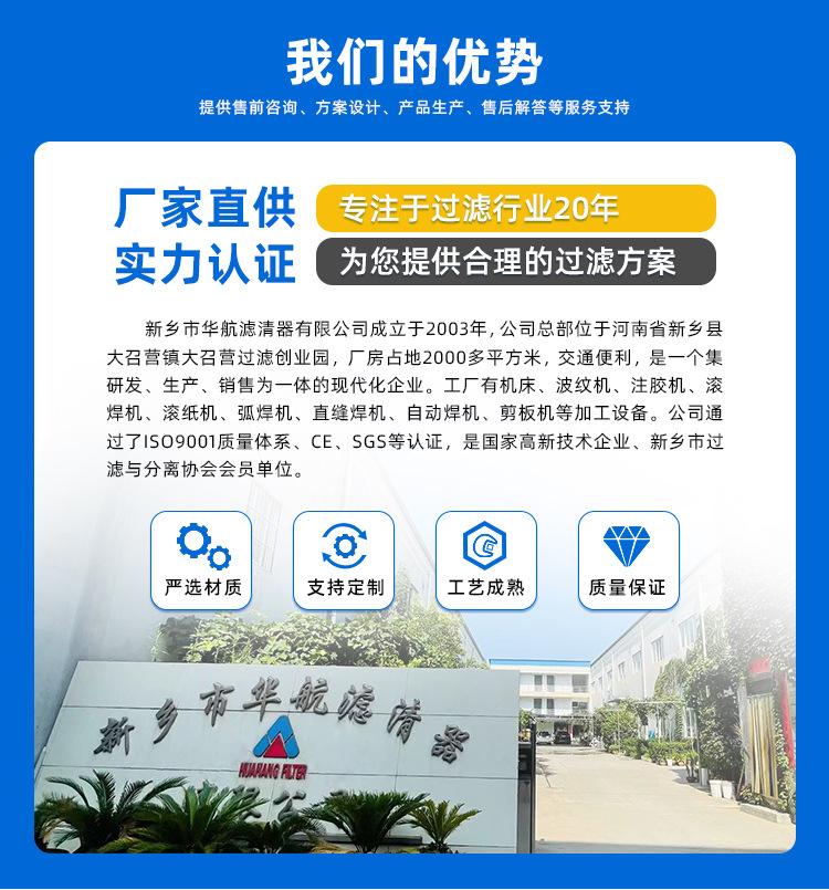 过滤器_03