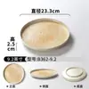 Platos de Melamina Xiangyuan Vajilla Comercial Glaseada Dorada Restaurante de Hot Pot Platos Redondos Engrosados para Comedor y Restaurante Platos para Entrantes Fríos
