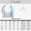 Ropa de aire acondicionado con protección solar para trabajos al aire libre, chaqueta ligera de seda helada con ventilador para enfriar, abrigo deportivo con capucha para enfriar, ropa funcional