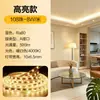 Tira de luz LED de alto voltaje tipo Toro para iluminación del hogar, adecuada para sala de estar, dormitorio, pasillo y pared de fondo, tira de luz lineal de 220V