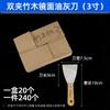 Fábrica mayoreo espátula doble clip mango de bambú Yi Jing Li Jia espátula de madera con espejo LOGO láser