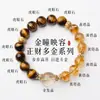 Pulseira de Cristal Amarelo Torre Natural Dourada para Mulheres, Pulseira de Pedra Olho de Tigre e Quartzo Rutilado Dourado para Homens, Joia de Boa Sorte Presente para Melhor Amigo