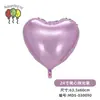 Procesamiento y Personalización de Globos de Papel de Aluminio Luminosos en Forma de Corazón de 24 pulgadas para el Día de San Valentín Chino, el Día de San Valentín, Decoraciones de Boda y Accesorios