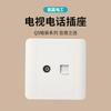 Juego de Enchufe con Interruptor Oculto Q5 Vision Panel Blanco para Uso Doméstico Panel de Interruptor Tipo 86 Oculto Electricista Internacional