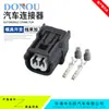 DJ70210B-1-11 -7036 conector de arnés para sensor de presión de admisión de ABS de coche enchufe 6189-7036