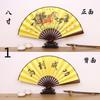 Em estoque atacado estilo chinês dança estilo antigo Hanfu seda ventilador clássico 8 polegadas masculino fã publicidade dobrável fábrica de ventilador direto