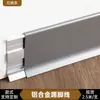 Rodapié transfronterizo de aleación de aluminio engrosado, popular estilo metálico a presión, rodapié de hotel, rodapié minimalista de 6 cm