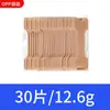 Parche nasal elástico para fabricantes transfronterizos, parche nasal, tira de soporte elástica, expansión física, parche para respirar para aliviar la congestión nasal y mejorar el sueño