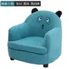Sofá individual para niños Sillón perezoso Silla de sofá Animales domésticos de dibujos animados Sofá pequeño Sofá pequeño creativo Silla para niños
