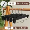 Perchero doméstico de plástico negro con hombros anchos imitación veta de madera, tienda de ropa engrosada, pinza para pantalones sin costuras antideslizante al por mayor