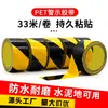 Fita de aviso PET preto e amarelo fita zebrada de aviso, amarelo e preto, resistente ao desgaste, livre de poeira, para marcação de piso em oficinas
