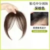 Aplique de Cabelo Invisível com Aparência Natural para Mulheres com Cabelos de Bebê e Franja, Peruca Sem Costura e de Coroa Alta