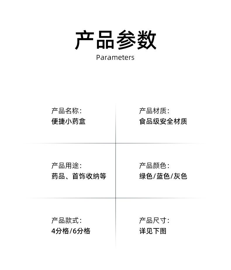 790详情页_15.jpg