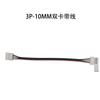 Lâmpada 12V com conector sem solda 24V barra de luz placa nua fivela 2835/5050/5630 barra de luz no conector direto