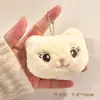 Colgante de peluche juguete pequeño llavero decoración de bolso restaurante llave de coche regalo pequeño regalo de graduación