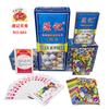 Baralho completo caixa com 100 pares de cartas comerciais Super Tea House loja de 2 reais sala de xadrez e cartas cartas dedicadas entretenimento familiar espessadas cartas boas