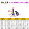 Tornillos de Acero Inoxidable 304 con Cabeza Hexagonal Exterior y Brida Recortada Accesorios Modificados para Coche Tornillos de Titanio Quemado M4M5M6M8M10