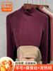 Camiseta Térmica Base de Polar con Cuello Superpuesto para Mujer, Nuevo Estilo Otoño e Invierno 2026, Cuello Semialto, Manga Larga, Forro Polar, Cálido Top de Seda y Lana
