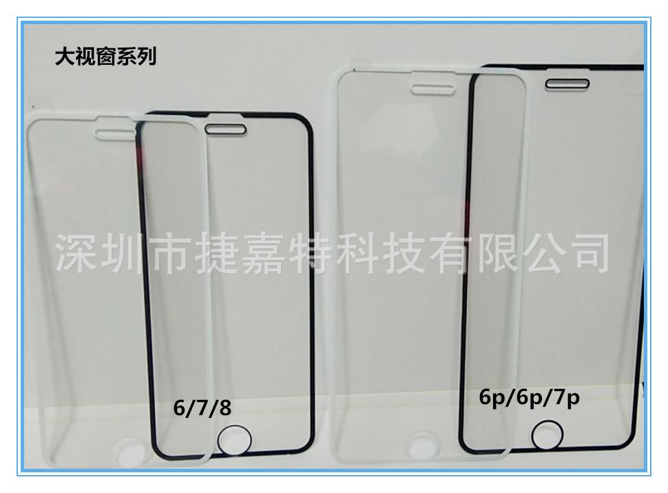 大视窗2.jpg