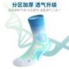 Meias de basquete masculinas meias Combat Elite masculinas meias esportivas profissionais para corrida comprimento médio meias de badminton atacado masculino