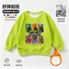 Plantas vs.. Roupas de Zumbi Camiseta de Manga Longa Meninos Outono Inverno Plus Veludo Solta Infantil Desenho Animado Jogo Tendência Moletom