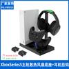 Base de ventilador de refrigeración para consola Serie X, Base de carga dual para control de juego Xss con estante de almacenamiento para auriculares