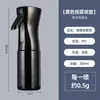Salón de Belleza Estilista Spray Especial Botella Pulverizadora Director Automática Niebla de Alta Presión Botella Pulverizadora Hidratante Maquillaje Productos para el Cuidado del Cabello