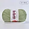 Hilo de algodón lechero peinado de 4 cabos Mengkeke para muñecas, crochet hecho a mano DIY, hilo de algodón para bebé amigable con la piel