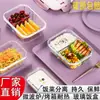 Recipiente de Vidrio Resistente al Calor para Calentar en Microondas y Conservar Alimentos Lonchera para Oficinista Estudiante Juego de Loncheras
