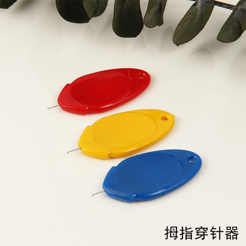 拇指认针器-2