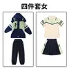 Uniformes Escolares para Estudiantes de Primaria y Secundaria, Conjunto de Tres Piezas Estilo Primavera y Otoño, Uniformes de Clase Infantiles Estilo Británico, Uniformes de Invierno para Jardín de Infancia