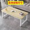 Mesa de centro de camada dupla simples para casa sala de estar apartamento pequeno mesa de centro tipo alto 60 mesa de chá mesa de jantar quarto de aluguel mesa de camada única