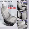 26 Capas de Assento de Carro Abrangentes Especiais para Geely Xingyue L para Todas as Estações, Almofadas de Couro de Carneiro Modificadas para Interior