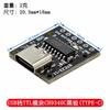 El módulo USB a TTL CH340E CH340C CH9340C se puede utilizar como descargador PRO MINI