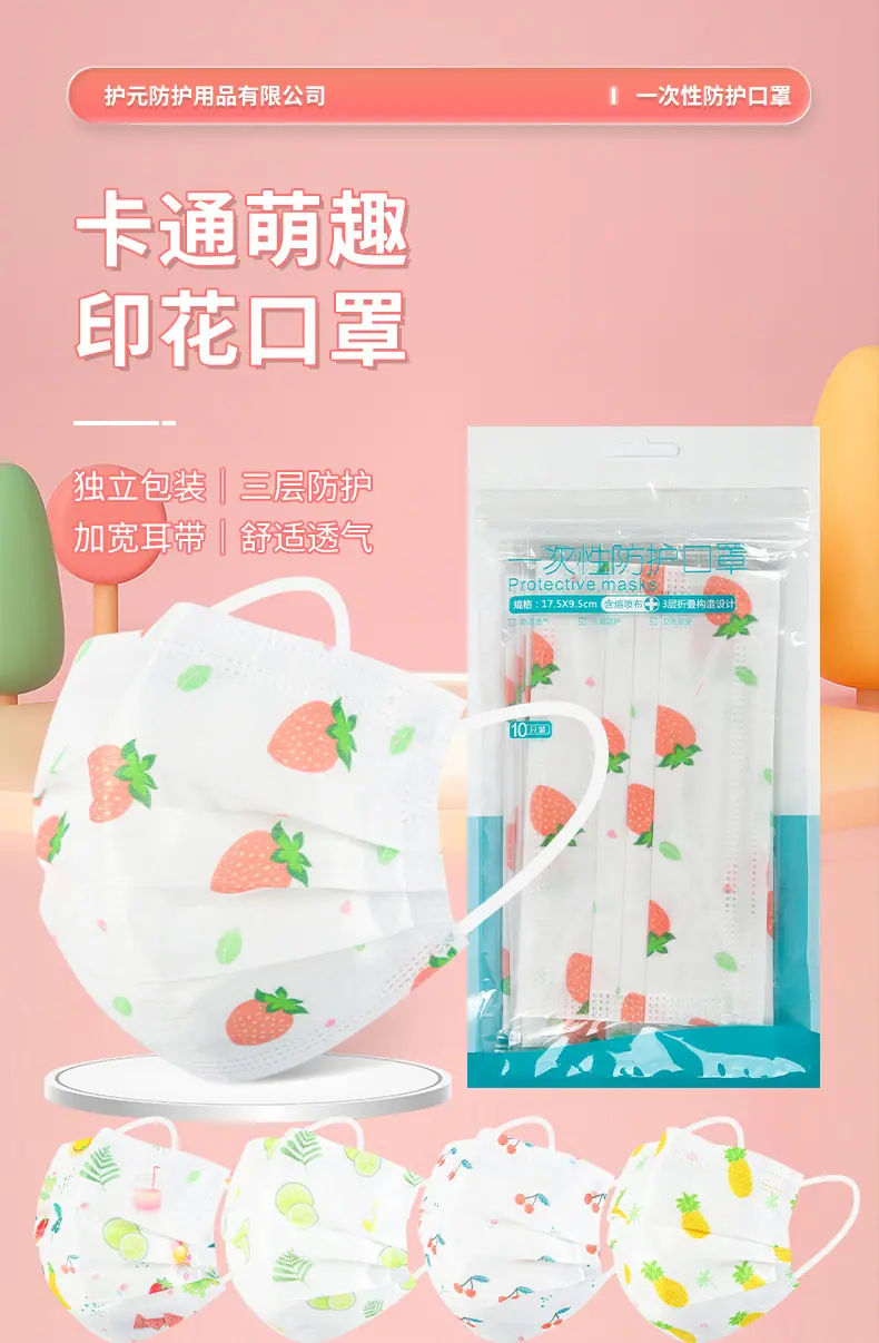 口罩13_01.jpg