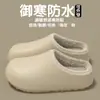 Pantuflas de algodón impermeables para hombre, nuevo estilo otoño/invierno 2026, para uso en interiores en casa, antideslizantes, resistentes al olor, de felpa, cálidas pantuflas de algodón para hombre