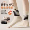 Calcetines de Lana para Mujer, Calcetines Gruesos Cálidos de Media Pantorrilla para Otoño e Invierno, Calcetines Largos Bordados Lindos de Estilo Japonés, Calcetines de Invierno Holgados para Maternidad