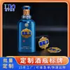 Placa de cobre de metal personalizada de fábrica Placa de identificação de galvanoplastia Placa de garrafa de vinho estrangeira de licor Placa de logotipo de marca registrada de móveis