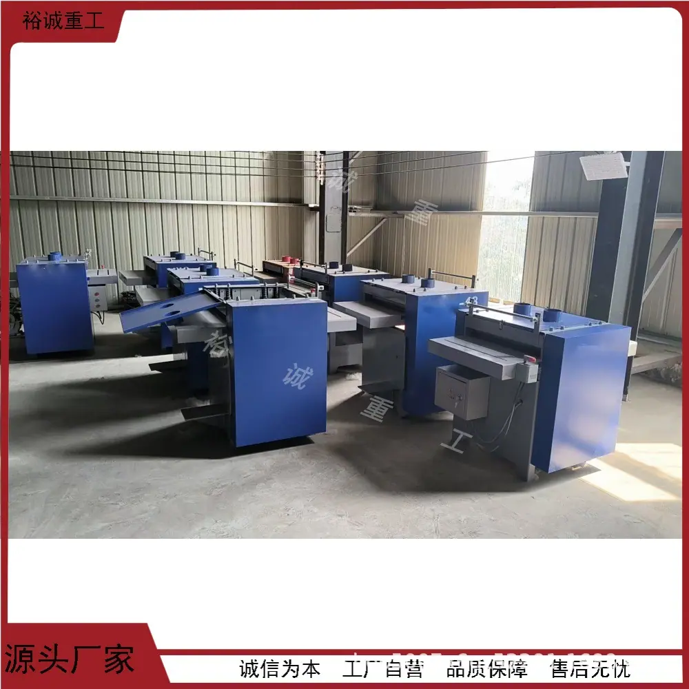清边锯