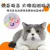 Palo de Juguete para Gatos Colgante Juguete Elástico para Gatos Imitación de Insecto con Ojos Forma de Libélula Juguete de Felpa para Gatos