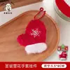 Pingente Boneca de Pelúcia Original de Natal Menina Chaveiro Versátil para Bolsa Pingente Decorativo Lindo Adorno