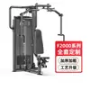 Conjunto completo de equipo de gimnasio: Máquina de jalón al pecho, Máquina de peck deck, Máquina de press de pecho, Máquina de aductores/abductores de piernas