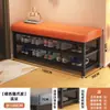 Banqueta para Cambiar Zapatos para Uso Doméstico, Gabinete de Zapatos y Banco Integrados, Arte de Hierro para Entrada con un Toque de Lujo Ligero, Banco para Ponerse Zapatos con Zapatero