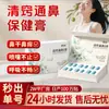Despeja las fosas nasales y promueve la salud nasal: Fabricante OEM que ofrece productos para el cuidado nasal a base de extractos de hierbas en cajas de regalo premium