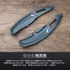 Adequado para Paddle de Câmbio Porsche Panamera 718 Cayenne 911 Macan Volante Alumínio Liga Paddles