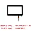 Pantalla Táctil Capacitiva de Fábrica en Shenzhen 5/7/8/10.1/11.6/12.1/13.3/ 15.6 pulgadas Pantalla Táctil Capacitiva Industrial