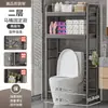 Estante de Almacenamiento de Pie Expandible para Lavadora de Inodoro Estante de Baño Estante de Almacenamiento en el Espacio Encima del Inodoro