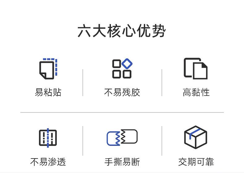 详情页1-黄色和纸_03